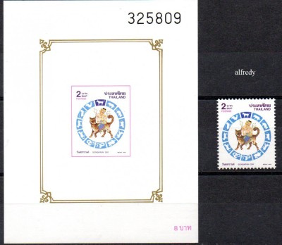 THAILANDA 1994, Fauna, Zodiac, serie neuzata, MNH foto