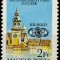 UNGARIA 1984, Arhitectura, serie neuzata, MNH
