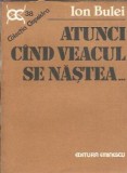 Atunci cand veacul se nastea - Ion Bulei