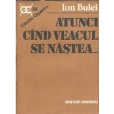 Atunci cand veacul se nastea - Ion Bulei