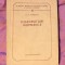 Cuadraturi numerice / D. V. Ionescu