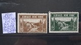 1910 Paltinis em.VIII dant B expert.Geza v.Jakots MNH F.RARA