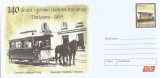 ~Romania, Primul tramvai tras de cai, Timisoara, 1869, intreg postal, necirculat