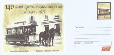 ~Romania, Primul tramvai tras de cai, Timisoara, 1869, intreg postal, necirculat