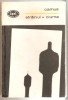 Camus-Strainul,Ciuma