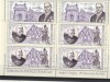 Romania ,Ziua marcii,Saligny, bloc de 4 , nr lista 1840., Nestampilat