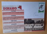 Istoria fotbalului - Suporter - fan zone - echipa de fotbal DINAMO Bucuresti, sezonul 1976-1977, plic, intreg postal