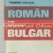 Mic Dictionar Roman-Bulgar - Tiberiu Iovan