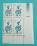 TIMBRE ROMANIA 1995 LP1387 75 ANI INST.MEDICINA AERONAUTICA BLOC DE 4 VALORI MNH, Nestampilat