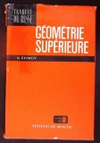 GEOMETRIE SUPERIEURE-N. EFIMOV-363996