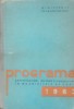 Programa activitatilor instructiv-educative in gradinitele de copii - 1963