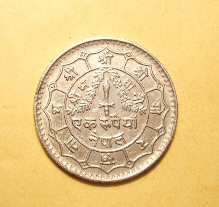 NEPAL 1 RUPIE 1979
