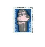 Bulgaria 1980 - competitie de balet la Varna, neuzata
