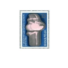 Bulgaria 1980 - competitie de balet la Varna, neuzata