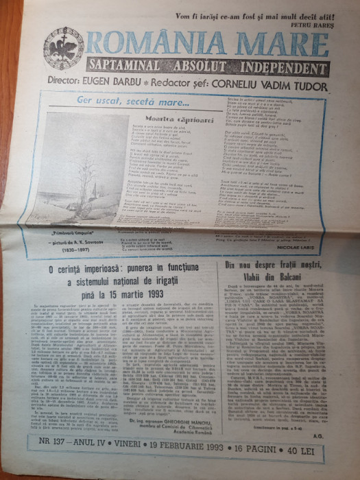 ziarul romania mare 19 februarie 1993
