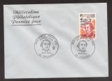 France 1973 Ernest Renan FDC K.412