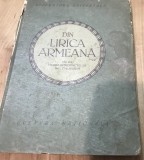 U, Carte Regalista . Din lirica Armeana