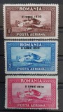 Romania 1930 - C.Raiu,filigran orizontal cu supratipar MNH