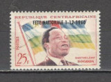R.Centrafricana.1960 Ziua nationala-supr. DC.59, Nestampilat