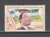 R.Centrafricana.1960 Ziua nationala-supr. DC.59
