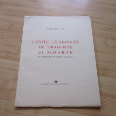 GEO BOGZA--CANTEC DE REVOLTA DE DRAGOSTE SI MOARTE - AVANGARDA - 1945