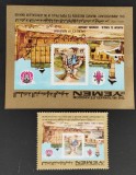 YEMEN K. -SACRIFICIUL LUI ABRSHAM-1 v. + 1 S/Sh.-MNH**.-YK 091B