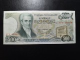GRECIA 500 DRAHME 1983 SUPERBĂ
