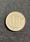 Moneda 15 copeici 1956 Rusia
