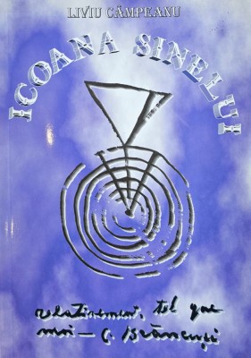 Liviu C&amp;acirc;mpeanu, Icoana sinelui, 2007 foto