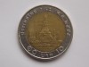 10 BAHT THAILANDA-new portret King Rama IX, Asia