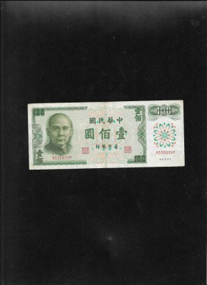 Rar! Taiwan 100 yuan 1972 seria336830 foto