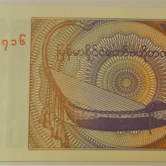 Bancnota exotica 50 PYAS - MYANMAR, anul 1994 *cod 357 B = UNC