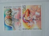 2002-Bulgaria-Circul-serie-MNH-Perfect, Nestampilat