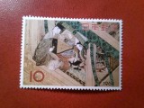 Serie 1 valoare Japonia 1964 - Pictura - Expozitia Filatelica