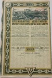 Actiune Uzinele de Fier și Domeniile din Reșița, 5000 Lei 1926