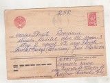 bnk ip URSS - intreg postal circulat spre Romania 1980