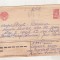 bnk ip URSS - intreg postal circulat spre Romania 1980