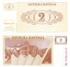 Slovenia 2 Tolari 1990 P-2 UNC