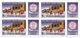 |Romania, LP 1271a/1991, Ziua marcii postale romanesti, cu vinieta, bloc 4, MNH, Nestampilat