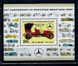 DPR Korea 1986 - Mașini de epoca, colita neuzata