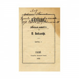 Vasile Alecsandri, Balade, 1852, prima ediție - Piesă rară