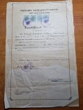 certificat primaria municipiului galati - octombrie 1944 - flancat cu 4 timbre