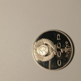 Di.167. Moneda 1 Rubla 1991 Comemorativa UNC