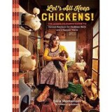 Let&#039;s All Keep Chickens!