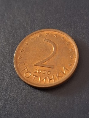 2 stotinki 2000 foto