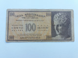 Grecia -100 drachmai-Drahme-1941-RAR