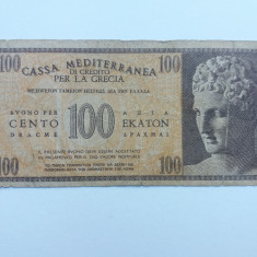 Grecia -100 drachmai-Drahme-1941-RAR