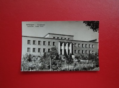 CARTE POSTALA - RPR - PETROSANI - COMBINATUL CARBONIFER VALEA JIULUI foto
