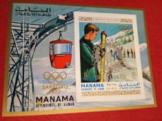 MANAMA, SAPPORO SUPRATIPAR - COLI?A MNH IMPERF. foto