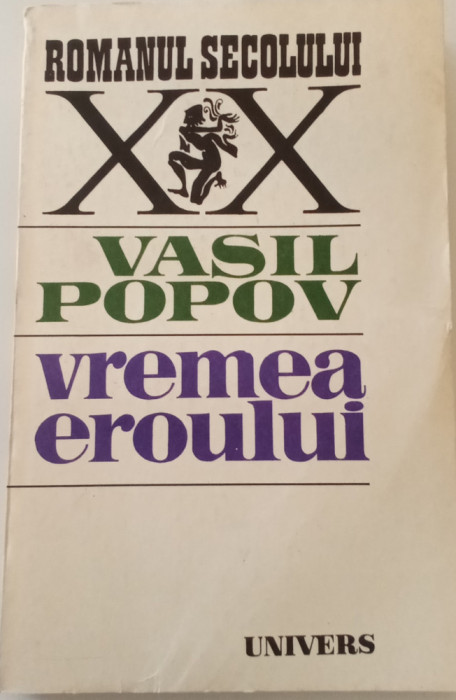 VASIL POPOV-VREMEA EROULUI